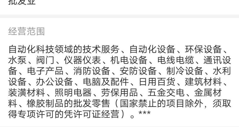 余江区个体工商户:经济生态的活力细胞