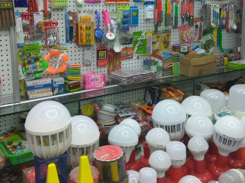 日用百货批发:行业动态与发展趋势