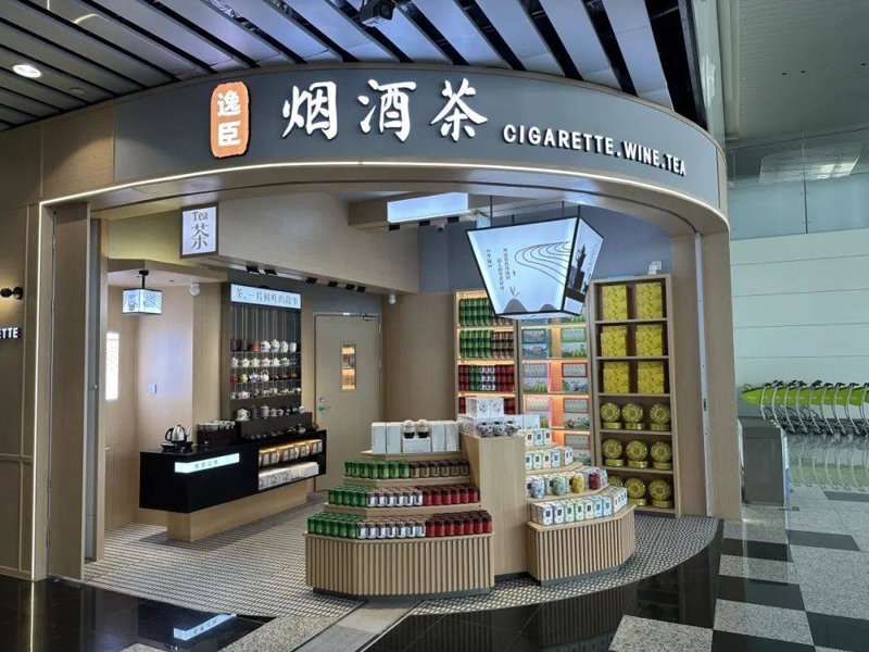 鹰潭商贸业的新篇章:市场活力与机遇并存