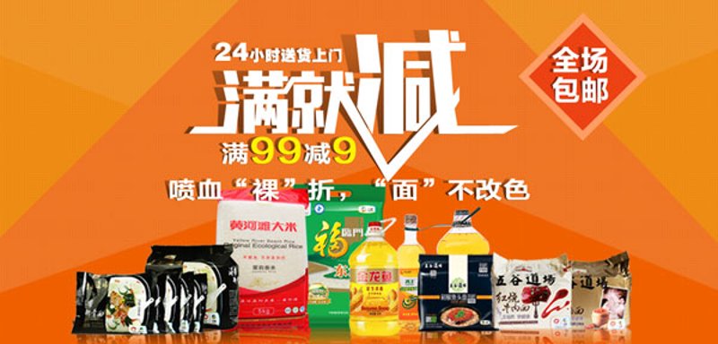 食品经营行业新趋势:数字化与健康化的双向融合