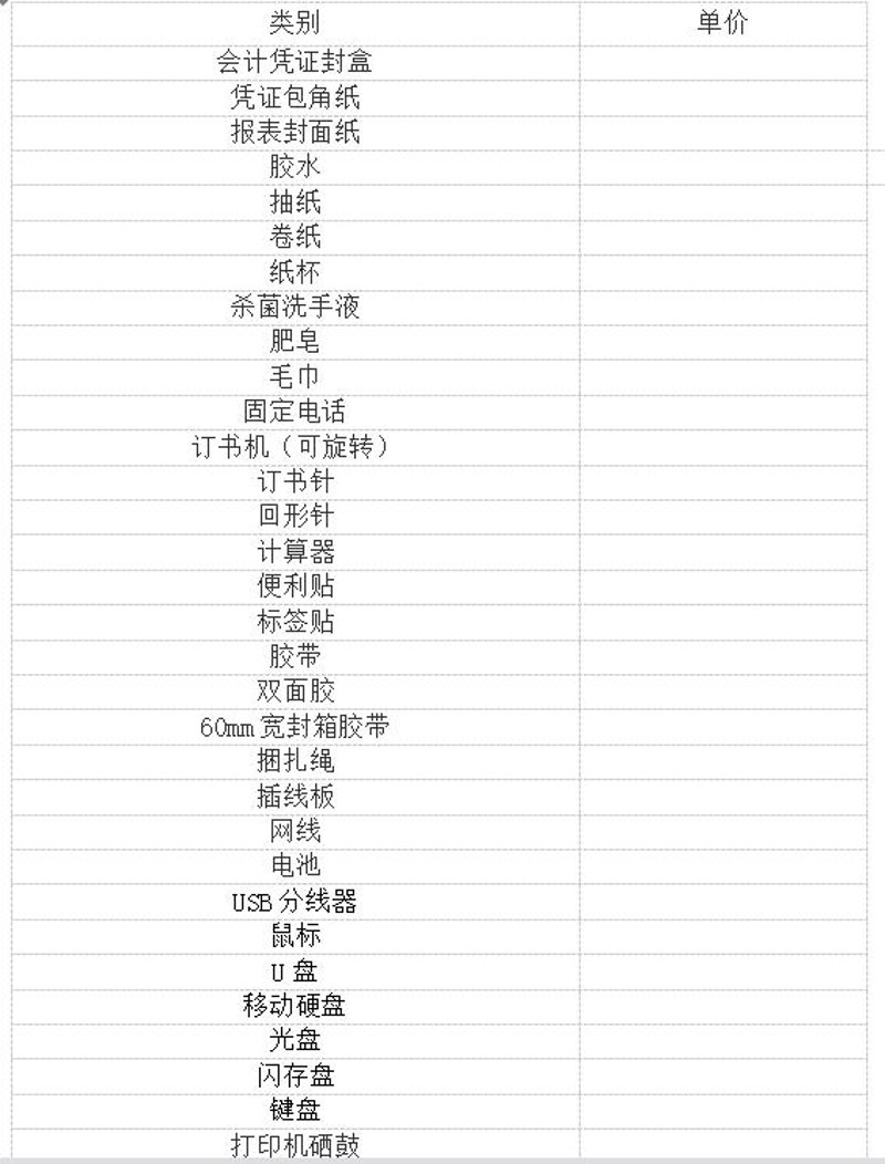 余江区个体工商户:政策春风带来的新机遇
